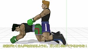 Little Mac takes gay anal assfucking in yaoi game scene