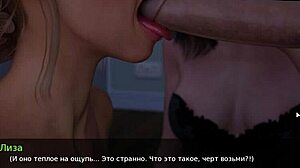 Täydellinen pelin läpikäynti Milfy Citylle osa 18 versio 1.0