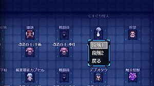 What if the heroine's dark side emerges in full Japanese gallery blowjob scenes