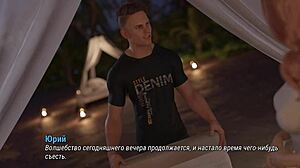 Project Atmosphere part 24 gameplay with redhead missionary pounding.