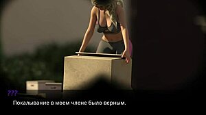 Thot on Trial Part 1 - Blonde Wife Cheats in Hardcore MMF