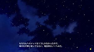 so, what's up with tsuki no kanata de aimashou common route ecchi scene 1 featuring touka araya?