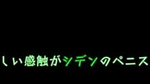 Intriguing Full Gallery from Mines Canary Japanese Version Game