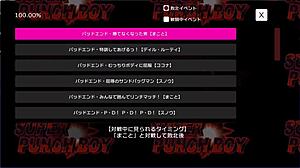 Super Punch Boy japonská verze plná galerie 5