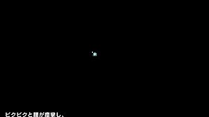 What Rough Hentai Scene Is This From?