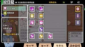 בגרסה החדשה של משחק הרוח המחזרת, הרפתקאות הנטאי מתגלגלות