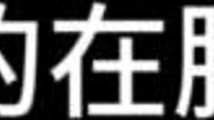 Sun Qian's First Chapter Wild Bloom?