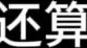 선첸 야동 첫 번째 챕터 야생 블룸