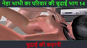 Hindi Audio Sex Story - Chudai Ki Kahani - Neha Bhabhi's Sex Adventure Part - 14