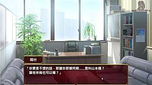 Love And Bitch Colleague Wife Misuses Funds Av Video Editing Company President Joins Wife Handjob Manga Big Tits Oppai Tits Game Asian Anime Japanese Hentai