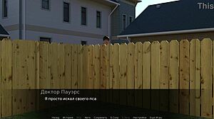 Пълна игра - Зоу ексхибиционистката част 2