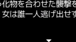 くノ一ボータン フルギャラリー3 フェラシーン