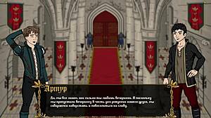 Kingdom Of Lust Part 4 Intense Gameplay