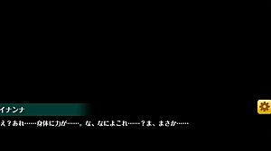 イナンナ In Anime Adventure