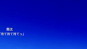 Seira Kurahashi's Ecchi Scene In Tsuki No Kanata De Aimashou!