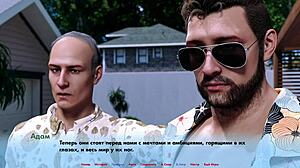 Mundos Alternativos Parte 1 Revela Madrasta de Bikini na Piscina com Momentos de Travesti Tarada