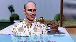 Mondi alterni Parte 1 svela matrigna in bikini alla piscina con momenti eccitanti di travestita arrapata