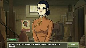 witch hunter gameplay part 9 with suggestive encounters