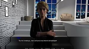 Complete gameplay of beth the exhibitionist part 2