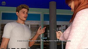 Thief Of Hearts Part 4 Gameplay