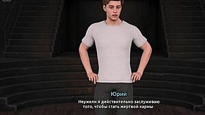 Thief Of Hearts част 4 геймплей