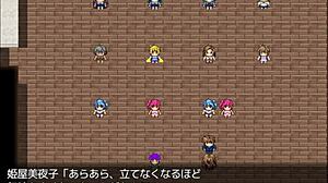 hentai game test two