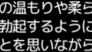 ヘンタイゲームテストで巨乳とボイン