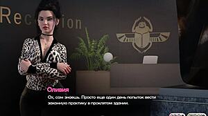 A Kígyók Szimfóniája teljes játékmenete, 16. rész 18+, különböző jelenetekkel