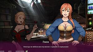 Богатая милф соблазняет молодую 18+ девственницу в хентай игре анимации