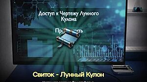 in the complete gameplay of symphony of the serpent part sixteen the characters engage in various scenes