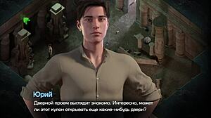 in the complete gameplay of symphony of the serpent part sixteen the characters engage in various scenes