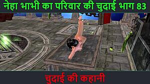 Neha Bhabhis Εξαιρετική Ιστορία Σεξουαλικής Περιπέτειας Μέρος 83!