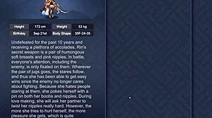 סקס פרוע של רין משוחרר