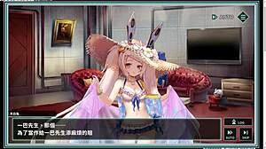 凍京 自殺任務r - 泳裝 天白 兔 h