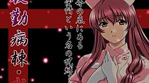 night shift nurses open with subtle hospital hints