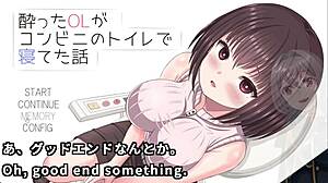 A Story That An Office Lady Has Been Sleeping Inside A Convenience Store Machine Translated Subtitles Trial Var 3 3