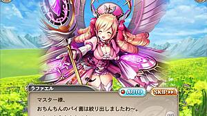 Paizri leads to master's virgin pussy surrender in game