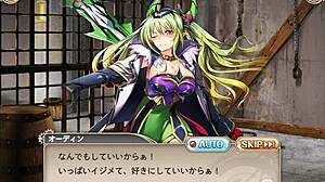 Kamihime Project: vibed to pieces then two men rape me hard?