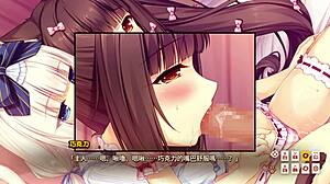 nekopara vol 1 sex scene 1 with traditional chinese subtitles