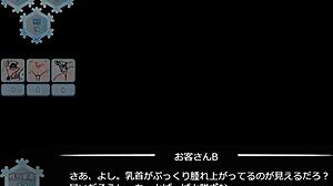 Snow White NTR Blowjob Japanese Edition 7