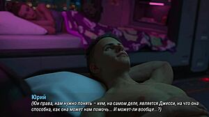 what happens in project atmosphere part 18 gameplay with nurse slut patient?