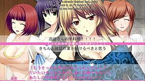 yuuwaku harem girls tempt with big tits ass erotica chats