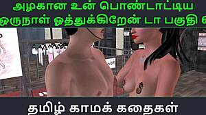 what if you fucked your hot grandma one wild day in this tamil audio sex tale part 6