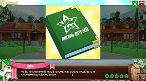 game friends camp episode 4 yaoi anime bros return for intense 3d hentai action with russian voices