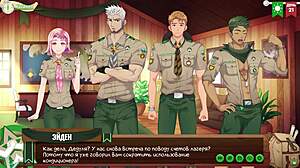 game friends camp part 32 tense yaoi situation russian voice