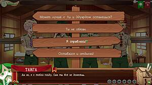 yo friends camp path 2 part 27 taiga's crew hangs out russian voiceover yaoi game fun