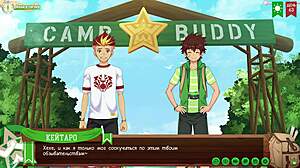 Game Friends Camp Path 2 Episode 72 Epilogue Tease Russian VO?