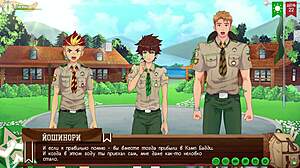 game camp of friends path 2 episode 45 gets intense with cleaning and yaoi hentai action russian voiceover