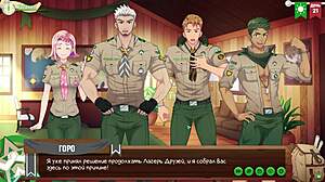 game friends camp part 32 tense yaoi situation russian voice