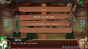 game camp of friends path 2 episode 45 gets intense with cleaning and yaoi hentai action russian voiceover